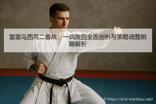 fu-li-wu-xi-ke-er-fan-zhan-yi-zhan-bai-yin-quan-mian-pou-xi-yu-ce-lve-tiao-zheng-qian-zhan-jie-xi-2-402.jpg